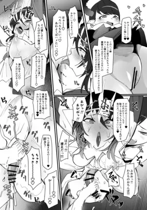 Futanari mahō shōjo k - akumu no futago