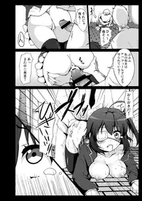 [Kowareta Radio (Herokey)] Chuunibyou Demo ana Saeareba Kankeinai yo ne (Chuunibyou Demo Koi ga Shitai!) [Digital]