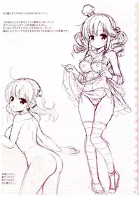 (COMIC1☆10) [Bindume Syojo. (Mizukoshi Mayu)] Cinderella Dance (THE IDOLM@STER CINDERELLA GIRLS)