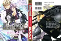 [Sakurai Shushushu] Missing Road [Chinese]