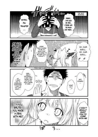 Kohaku Biyori Soushuuhen Makinoichi