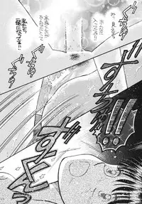 [Pascal Kikaku (Morii)] Pretty! 5