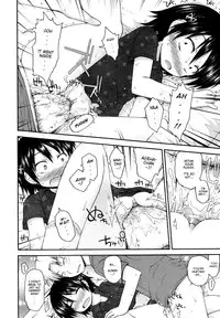 [Fujisaka Lyric] Kirakira Shingakki [English] {Mistvern} [Decensored]