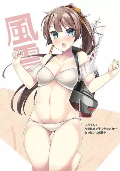 [Mujitan (Tsumugie)] Yuugumo-gata Matomebon (Kantai Collection -KanColle-) [Digital]