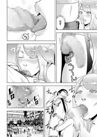 [Gesundheit] Time Stripper Reika <Zenpen> (COMIC KURiBERON Vol. 50) [Chinese] [沒有漢化] [Digital]