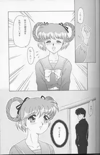 (C51) [Chandora, LUNCH BOX (Makunouchi Isami)] Lunch Box 22 - Lunch Time 8 (Tokimeki Memorial)