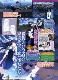 BugBug 2011-01 Vol. 197