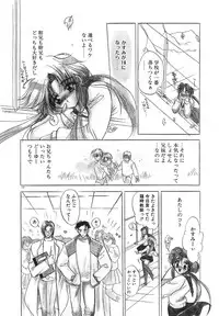 [Tokaidow Micty] Konya wa Dorei DE Night