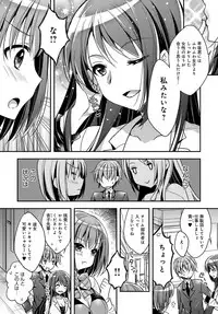 COMIC Anthurium 2017-11 [Digital]