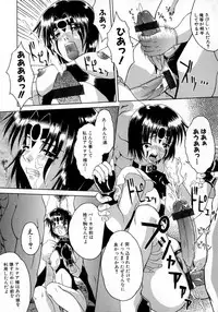 [Martan] Hyakka Ryoran