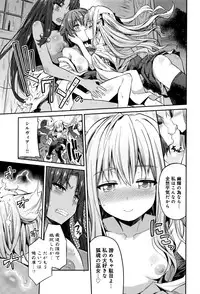 [Hinotsuki Neko] Kodama no Miko