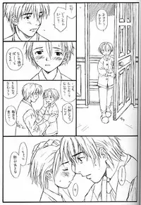 (C56) [Family Affair (Family Man)] Princess Shaker 3 - I Love U in Me (Princess Maker)