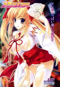 Comic Unreal 2007-02 Vol. 5