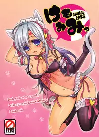 [Bohyadam (Pomeko, Amano Sumi)] Kemomimi! | Animal Ears (D.Gray-man) [English] [biribiri] [Incomplete]