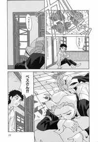 [Nishiki Shirou] Shinmyou Gosenzosane