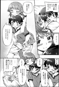 COMIC Penguin Club Sanzokuban 2013-10