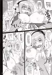 [Primal Gym (Kawase Seiki)] Best Shot! (Super Sonico)