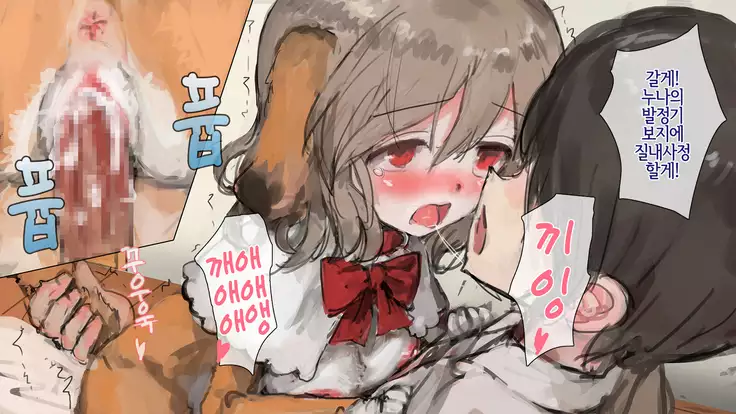 bijinmeninu no kaikata