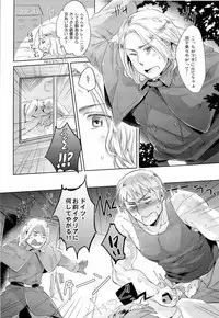 [Sark (Kamizawa Reiji)] LEGALITAT (Awis Powers Hetalia)