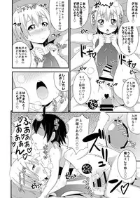 [CHINZURI BOP (Chinzurena)] Comic Furechin 2013-08 (Yahari Ore no Seishun Love Come wa Machigatteiru.) [Digital]