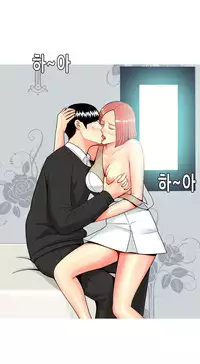 Hooker Ch.1-37 (English) (Ongoing)