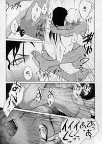 (C90) [KUROQUIS (Kuro)] PETTY JINX (Meitantei Conan)