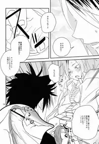 (HaruCC18) [Namanatsu (Natsuo)] Pudding a la Mode (Haikyuu!!)