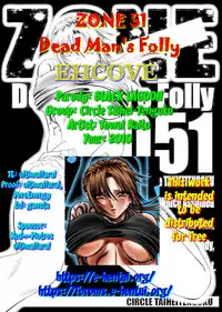(C79) [Circle Taihei-Tengoku (Towai Raito)] ZONE 51 Dead Man's Folly (BLACK LAGOON) [English] [EHCOVE]
