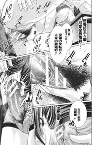 [gonza] Midaraane to Jyukunikuduma [Chinese] [老实人重嵌]