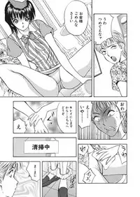 WEB Bazooka Vol. 30