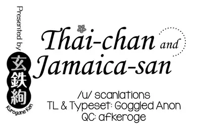 [Kurogane Kenn] Tae-chan to Jimiko-san | Tae-chan and Jimiko-san Ch. 1-19 [English] [Yuri Project, /u/ Scanlations] [Digital]