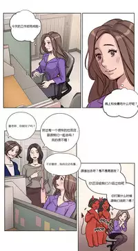 [Ramjak] Atonement Camp Ch.0-46 (Chinese)