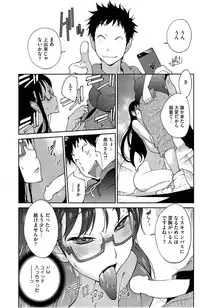 [Kotoyoshi Yumisuke] Kyonyuu Kakusu wa Sichinan Abaku Ch.1-7