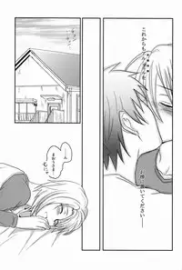 (CCTokyo132) [Mochi Mochi (Nattsu)] Yopparatta Maou-sama! (Hataraku Maou-sama!)