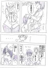 [Circle of Kenkyo] Onna ni Natta Yakyuubu no Ace [Digital]