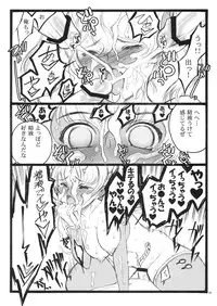 (C75)[Keumaya (Inoue Junichi)] Keumaya Doujin-Figure Project Gaiden BOOK03 Junchan 18kin Bon