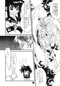 (CR26) [Paradise City (various)] Tabeta Kigasuru 45 (Angelic Layer, Card Captor Sakura)