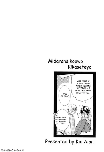 [Aion Kiu] Kimi no Nioi ga Suki | I Like Your Smell [English] {Tell Me I'm Cute Scans}