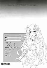 [True RIDE (Amamiya Shinjitsu)] Vert-san no Inran Gauge VxR (Hyperdimension Neptunia) [Digital]