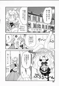 [Yamazaki Umetarou] Lady Watson