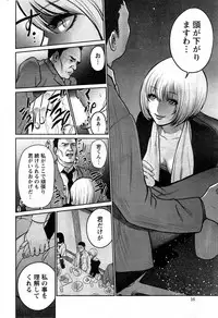 Action Pizazz Special 2015-04