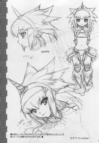 (CT13) [TIMTIM MACHINE (Hanada Ranmaru, Kazuma G-Version)] TIMTIM MACHINE SPECIAL Kirin-chan no Paizuri + Paper (Monster Hunter)