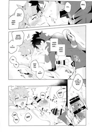 Muramasa-san to Ecchi Suru Hon-Yokou Renshuuhen-