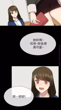 小一轮的纯爱女孩(36-40)【完结】