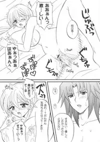 [Tai no Okashira (Matsubara Kanabun)] Diamond Virgin (Yu-Gi-Oh! GX)