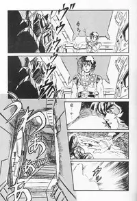 [ALPS (Various)] Look Out 19 (Kimagure Orange Road, Pastel Yumi, Crusher Joe)