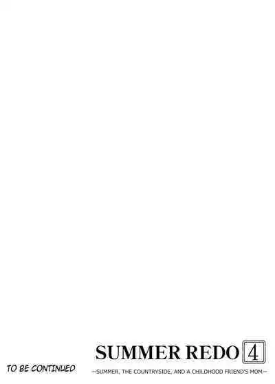 [Suiren no Yado (Asakawa)] Natsu no Yari Naoshi 4 -Natsu to Inaka to Osananajimi no Haha- [English]