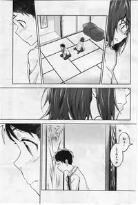 COMIC Megastore 2012-07 [Incomplete]