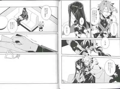 Sex Shinai to Derarenai Heya