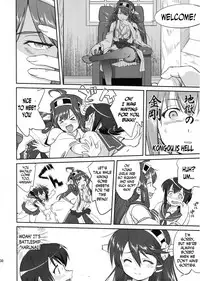 (C88) [Takotsuboya (TK)] Teitoku no Ketsudan | Admiral's Decision (Kantai Collection -KanColle-) [English] [N04h]